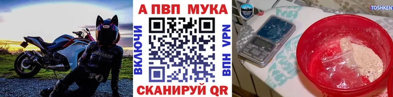 Купить закладки  Печоры  Альфа ПВП кристаллы 