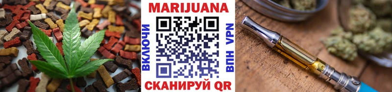 Купить закладки  Печоры  Еда ТГК конопля 