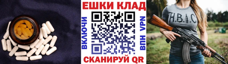 Купить закладки  Печоры  Ecstasy VHQ 