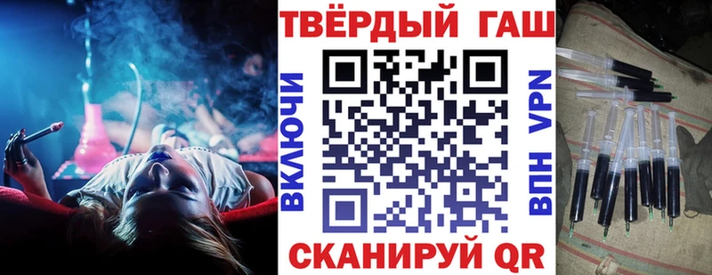 ГАШ Cannabis  Купить закладки  Печоры 