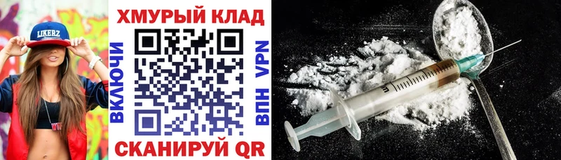ГЕРОИН гречка Купить Печоры