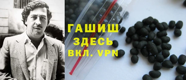 прущий лед Горняк
