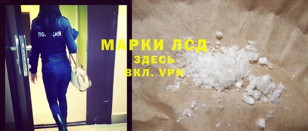 гашишное масло Горнозаводск