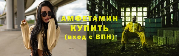 герыч Горно-Алтайск