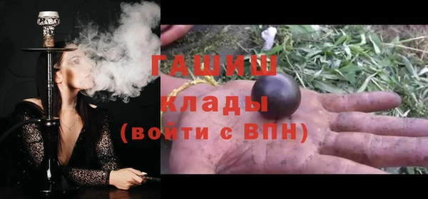 герыч Горно-Алтайск