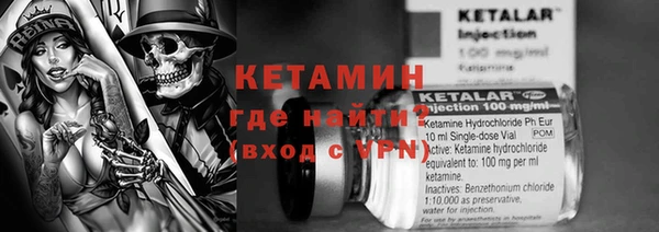 прущий лед Горняк