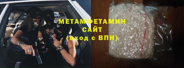 прущий лед Горняк