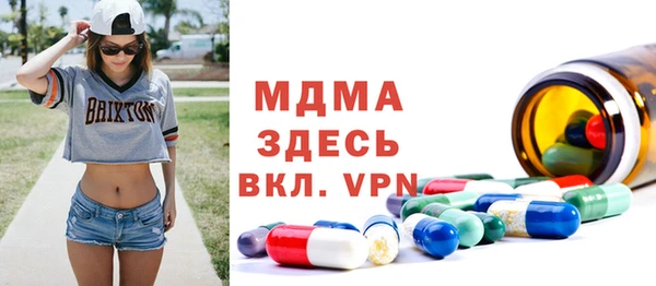 прущий лед Горняк