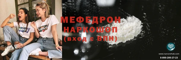 герыч Горно-Алтайск