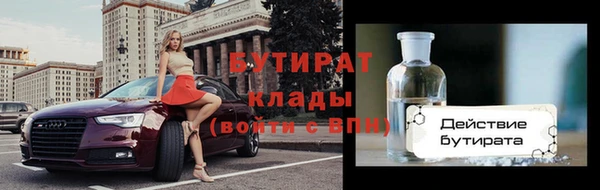 гашишное масло Горнозаводск