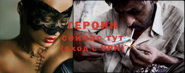 гашишное масло Горнозаводск