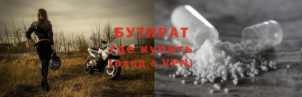 гашишное масло Горнозаводск