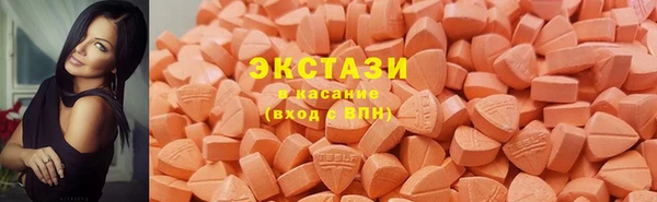 гашишное масло Горнозаводск