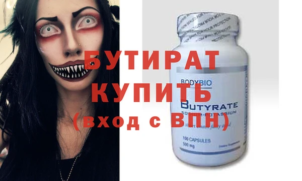 гашишное масло Горнозаводск