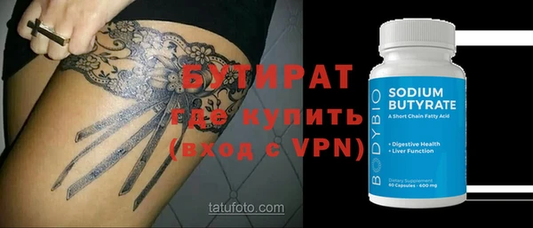 герыч Горно-Алтайск