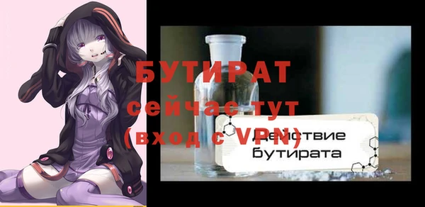 гашишное масло Горнозаводск