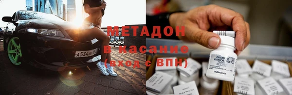 гашишное масло Горнозаводск