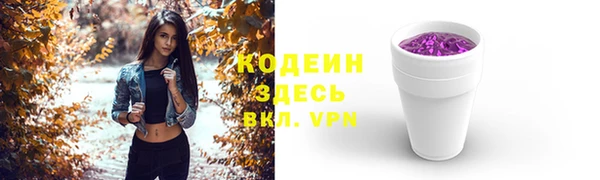 герыч Горно-Алтайск