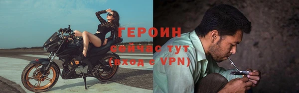 герыч Горно-Алтайск