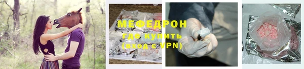 прущий лед Горняк