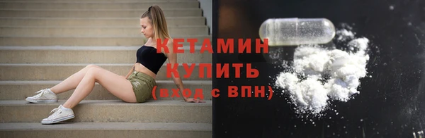 герыч Горно-Алтайск