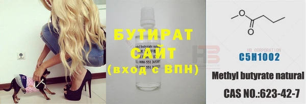 герыч Горно-Алтайск