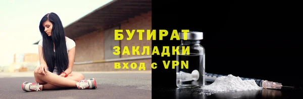 прущий лед Горняк