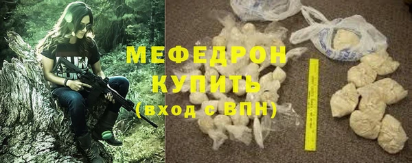 герыч Горно-Алтайск
