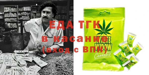 герыч Горно-Алтайск