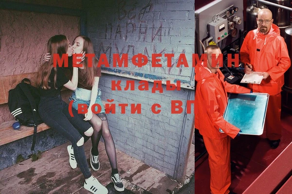 гашишное масло Горнозаводск