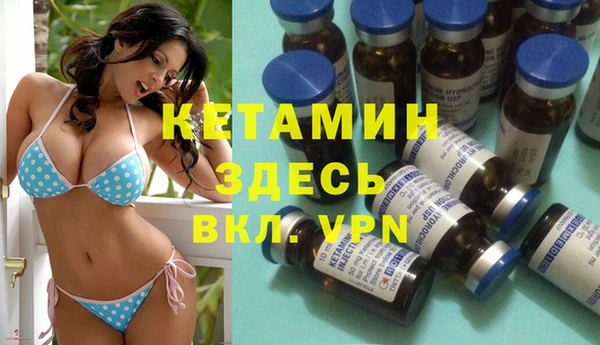 прущий лед Горняк