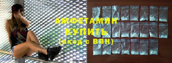 прущий лед Горняк