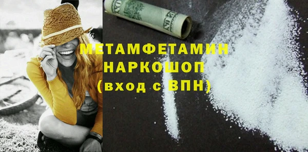 герыч Горно-Алтайск