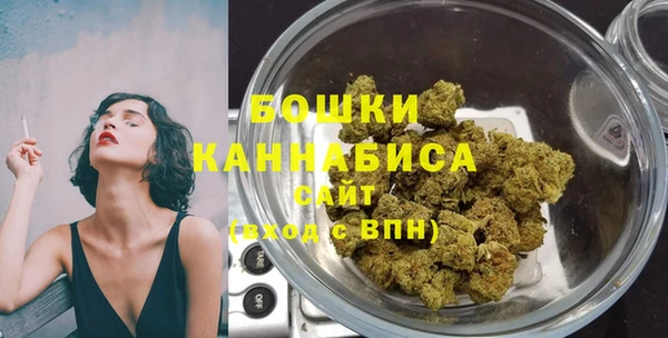 гашишное масло Горнозаводск