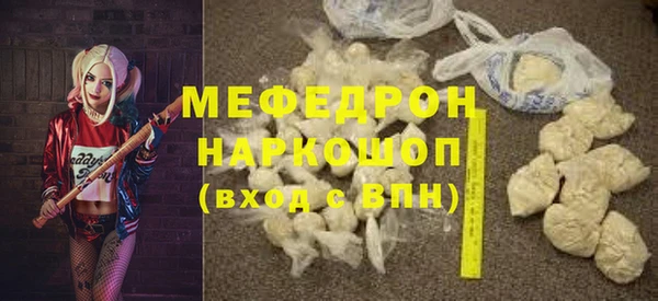 гашишное масло Горнозаводск