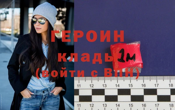 герыч Горно-Алтайск
