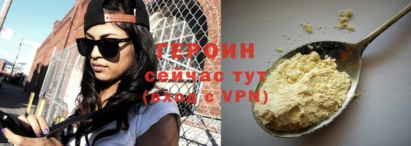 прущий лед Горняк