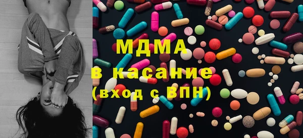 гашишное масло Горнозаводск