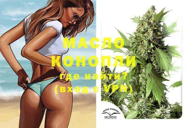 гашишное масло Горнозаводск