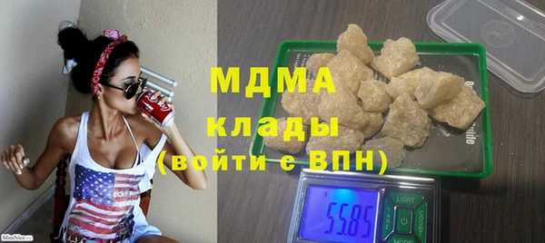 герыч Горно-Алтайск