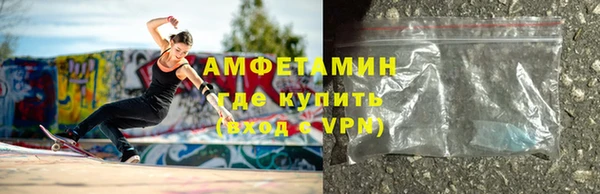 герыч Горно-Алтайск