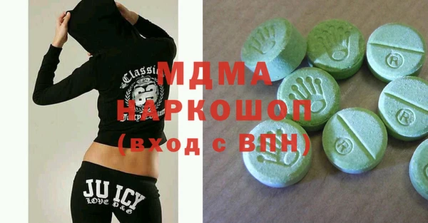 прущий лед Горняк