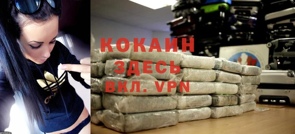герыч Горно-Алтайск
