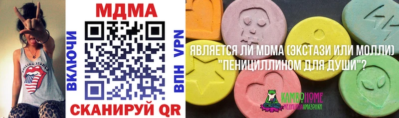 Купить где  Печоры  MDMA кристаллы 
