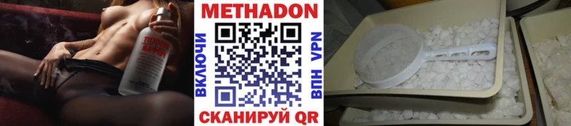 МЕТАДОН белоснежный  Купить где  Печоры 