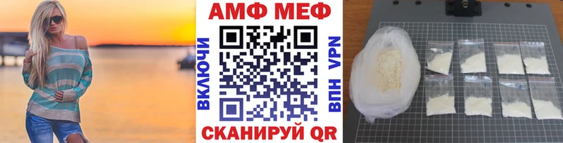 МЕТАМФЕТАМИН Декстрометамфетамин 99.9% Печоры