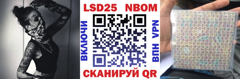 Купить  Печоры  Марки 25I-NBOMe 1,8мг 