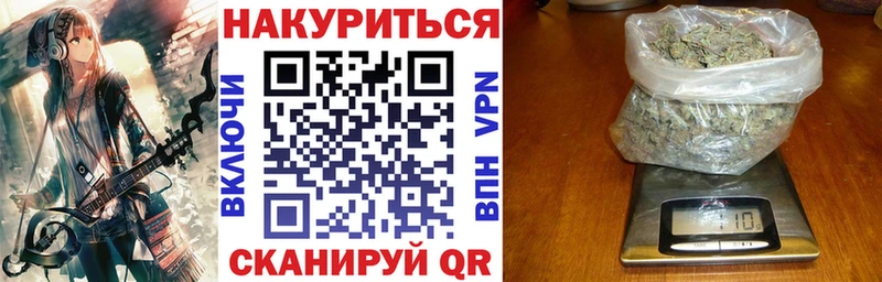 Бошки марихуана Bruce Banner Купить где Печоры
